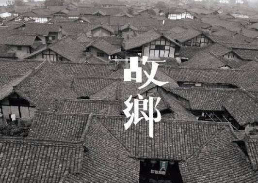 有故鄉(xiāng)者擁有幸福 ，你在他鄉(xiāng)還好嗎？(圖1)