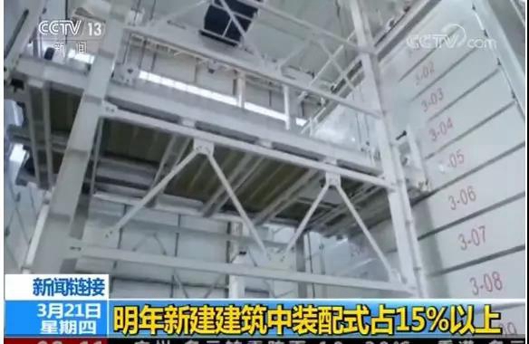 紅磚被禁，輕鋼為何在全國推起熱潮？看完央視報道頓時懂了(圖5)