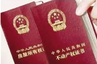 農民自建輕鋼別墅能辦理產權證嗎？(圖1)