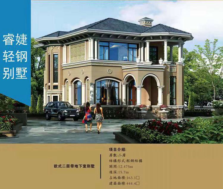 溫嶺輕鋼別墅建筑公司 30萬起建別墅 【平安保險(xiǎn)保障品質(zhì)】(圖1) 睿婕輕鋼別墅