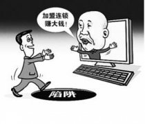 墻板輕鋼別墅招商公司那么多，如何預防騙局？