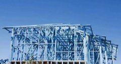 大家對(duì)輕鋼結(jié)構(gòu)房屋建筑的五大誤區(qū)，看看你中槍了沒(méi)有？