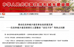 住建部點(diǎn)名裝配式鋼結(jié)構(gòu)農(nóng)房，2021鄉(xiāng)村建設(shè)如何開(kāi)展？