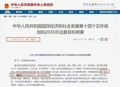 裝配式建筑重要知識點，短時間讓你成為業(yè)界大咖！