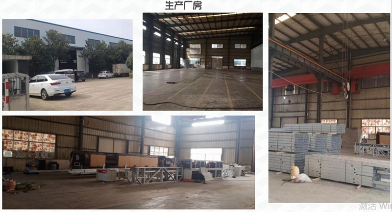 睿婕湖南長沙生產(chǎn)基地 睿婕湖南長沙生產(chǎn)基地