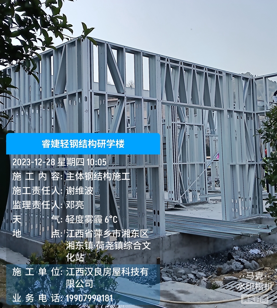 恭喜睿婕萍鄉(xiāng)輕鋼研學(xué)樓正式開工建設(shè)！(圖5)