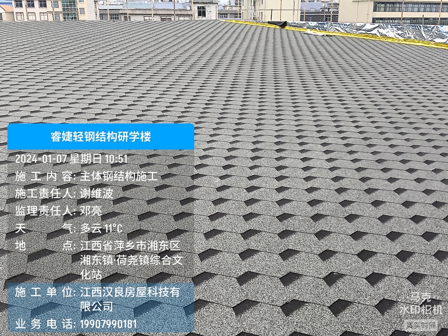 睿婕輕鋼結(jié)構(gòu)研學(xué)樓正式完成封頂(圖2) 睿婕輕鋼結(jié)構(gòu)研學(xué)樓正式完成封頂(圖2)