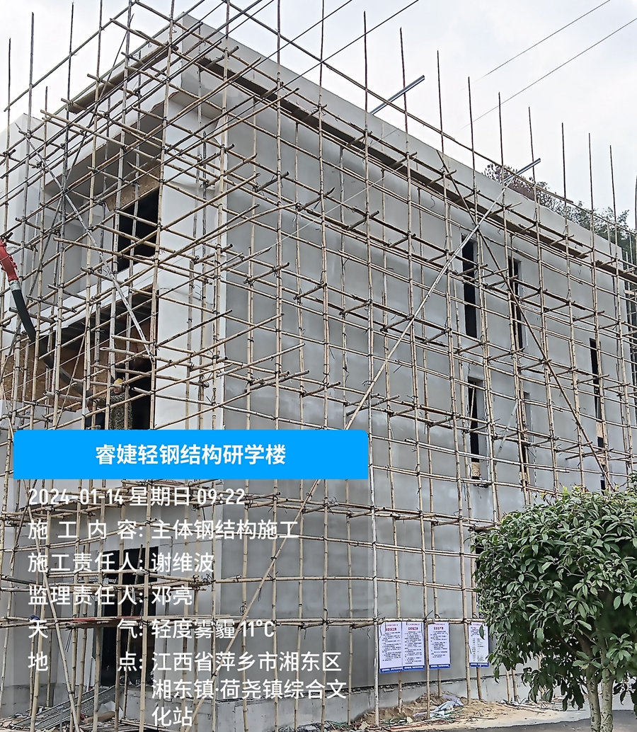 輕鋼別墅樓面澆筑混凝土層，解決樓面震動(dòng)等問題！