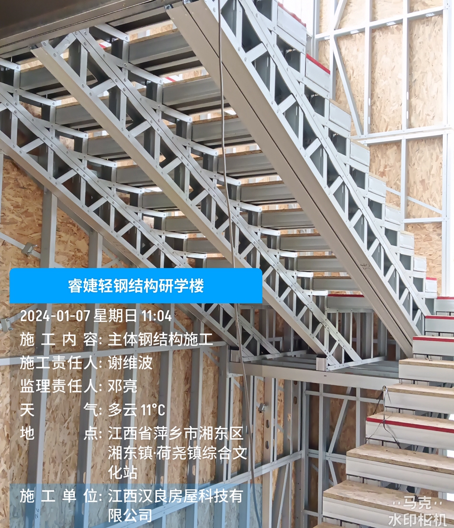 輕鋼別墅所用的螺絲會(huì)生銹嗎？