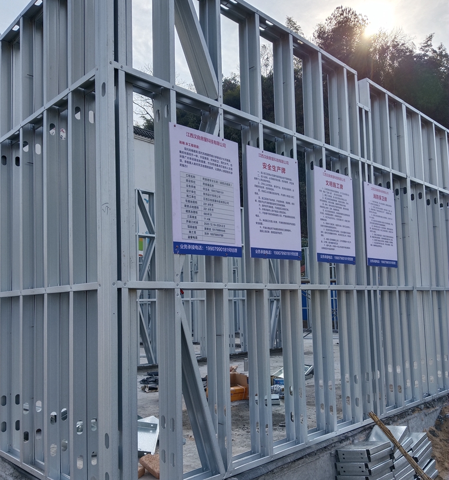 輕鋼別墅材料提升抗震性能的關(guān)鍵點(diǎn)(圖2) 輕鋼別墅材料提升抗震性能的關(guān)鍵點(diǎn)(圖2)