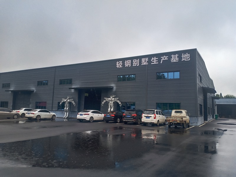 漢良輕鋼別墅生產(chǎn)基地