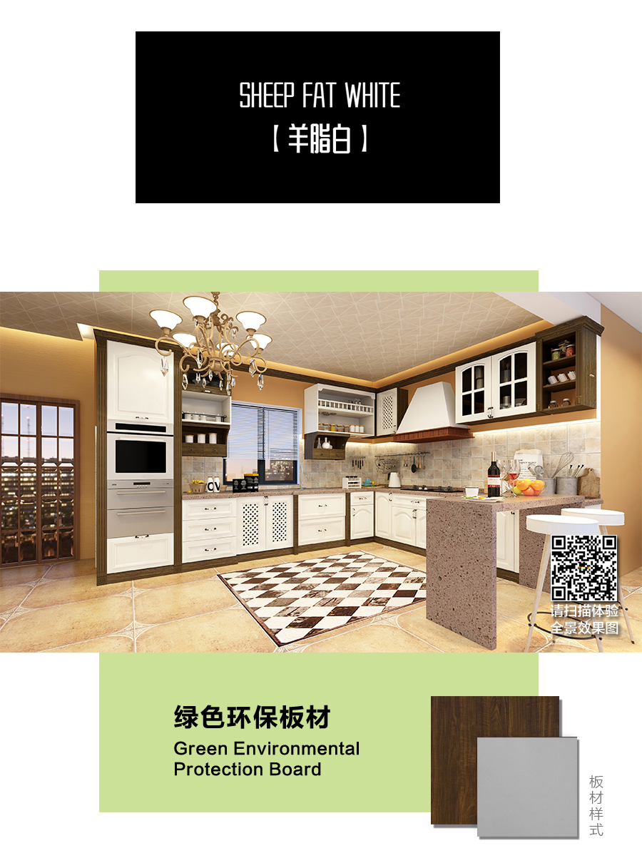 星空梵高櫥柜，定制包覆櫥柜-羊脂白