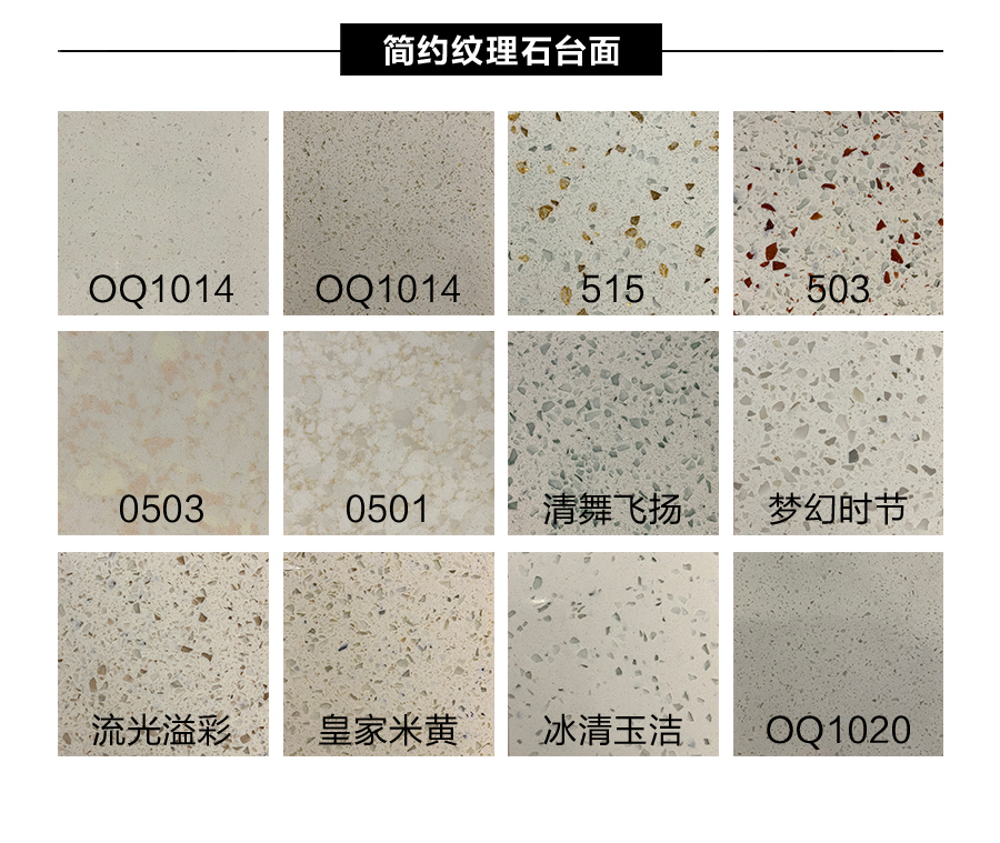 星空梵高櫥柜，定制包覆櫥柜-羊脂白