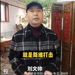 全屋定制行業(yè)，降維打擊才能賺錢